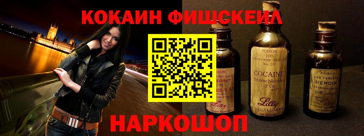 COCAIN 98% Малоярославец