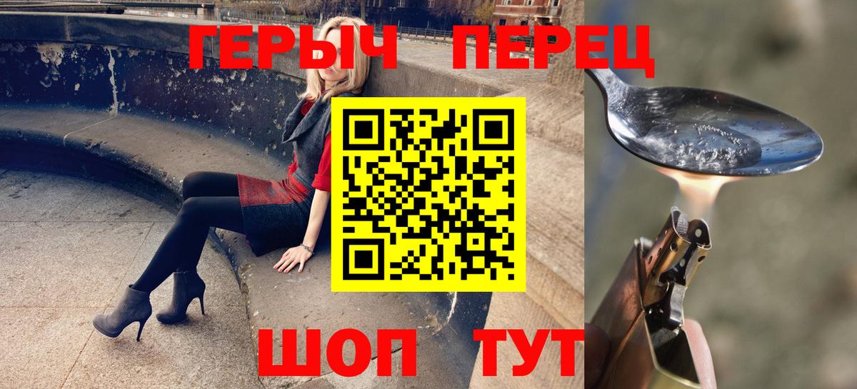Героин афганец Малоярославец