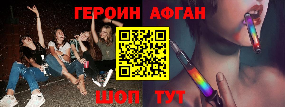 Малоярославец  ГЕРОИН VHQ  ГЕРОИН  Вход с VPN 