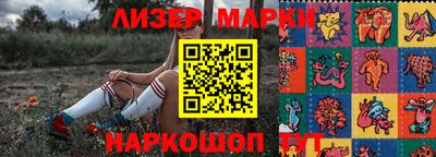индика Донецк