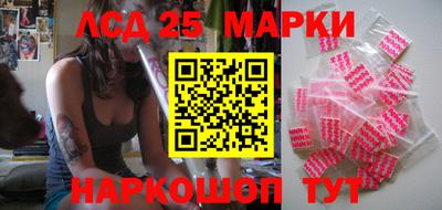 индика Донецк