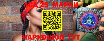 индика Донецк