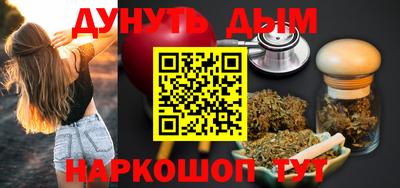 индика Донецк