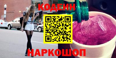 индика Донецк