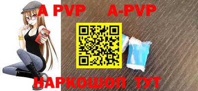 сатива Донской