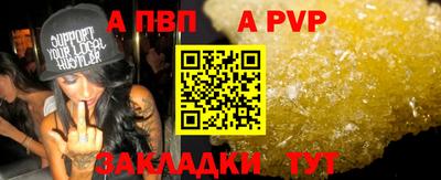 индика Донецк