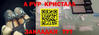 сатива Донской