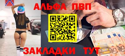 гидра Дубна