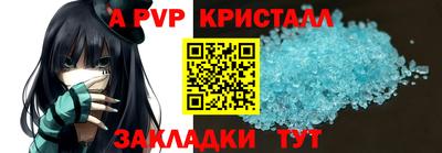 индика Донецк