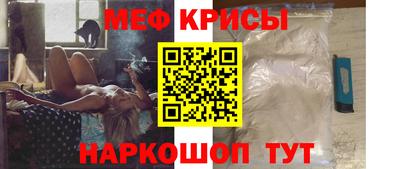 индика Донецк