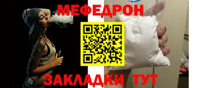 индика Донецк