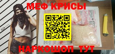 индика Донецк