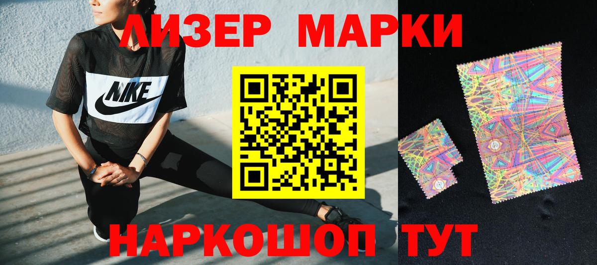 ЛСД экстази кислота Малоярославец