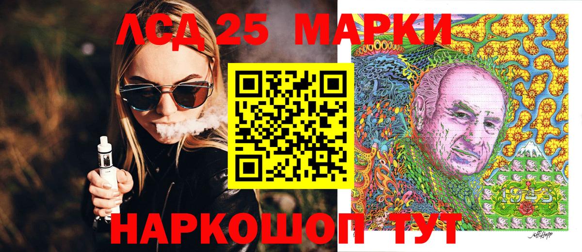 Малоярославец  Марки N-bome 1500мкг  Вход с VPN  Марки 25I-NBOMe  Марки N-bome 1500мкг 