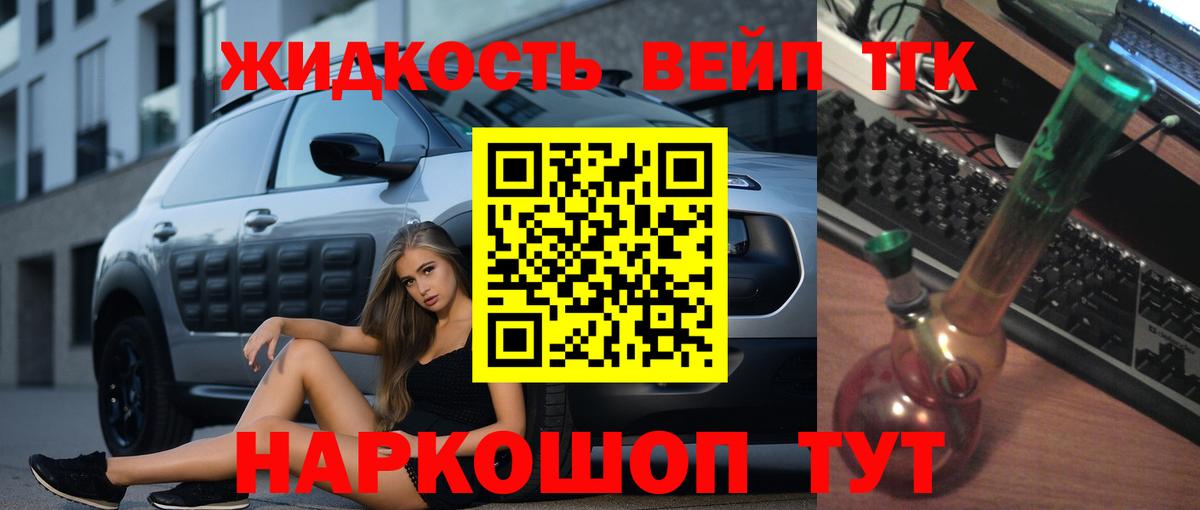 Гашиш Малоярославец