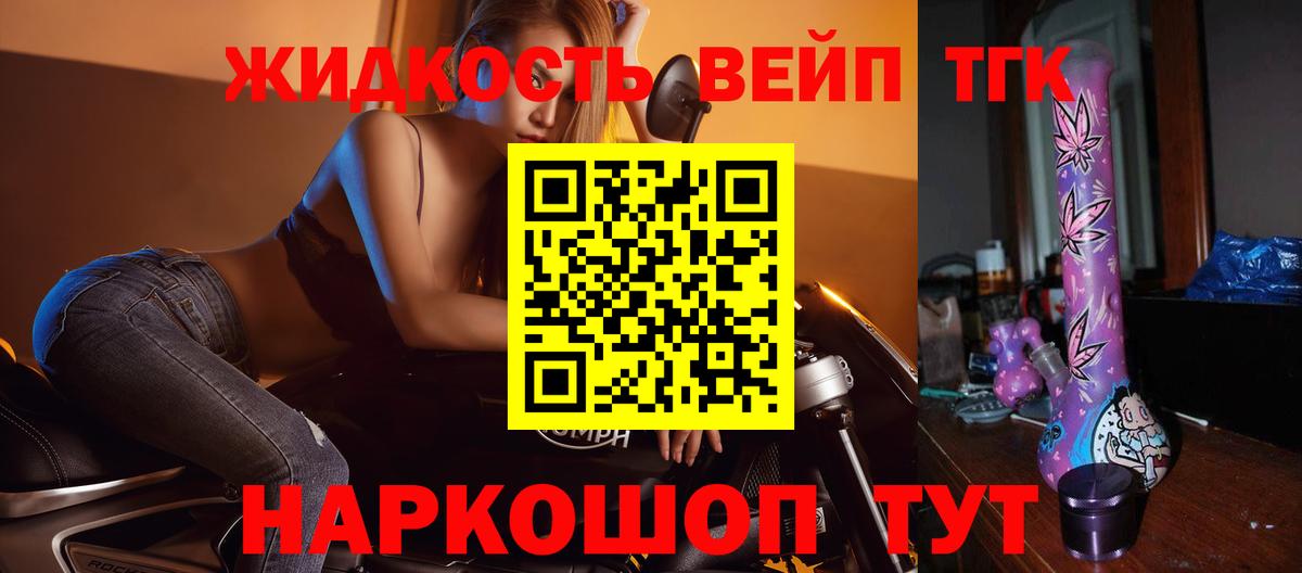 МЕФ кристаллы  Вход с VPN  МЕФ  Малоярославец  Гашиш  Кокаин  Как найти закладки?  ГАШИШ  NBOMe 