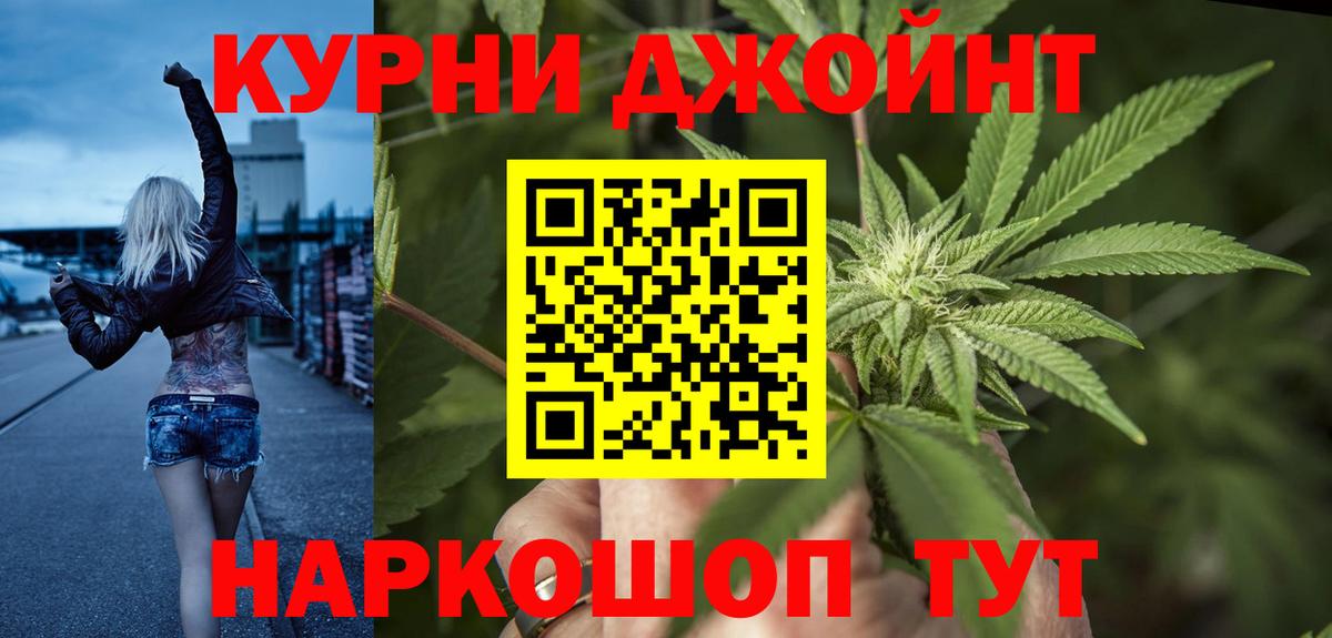 Каннабис тримм  Вход с VPN  Каннабис сатива  Малоярославец  Шишки марихуана White Widow  Марихуана гибрид 